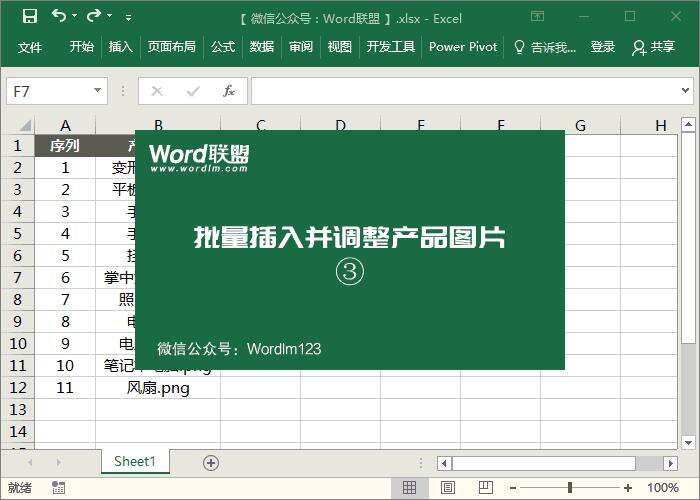 Windows使用教程,Windows系统教程,Windows优化教程