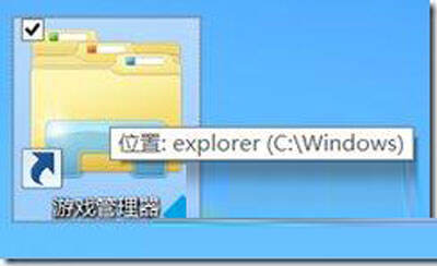 Windows使用教程,Windows系统教程,Windows优化教程