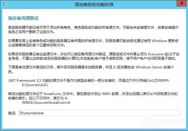 Win8系统如何安装Aero Glass?Win8系统Aero Glass安装教程介绍