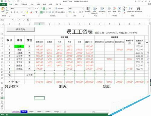Windows使用教程,Windows系统教程,Windows优化教程
