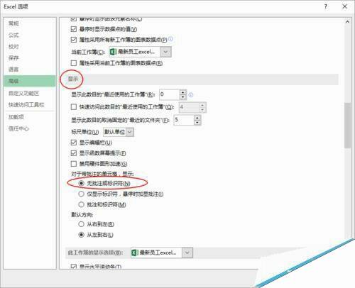 Windows使用教程,Windows系统教程,Windows优化教程