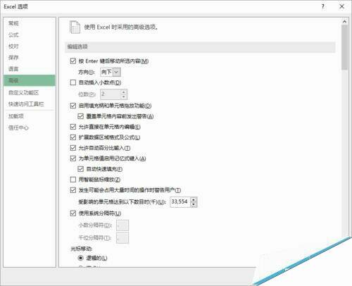 Windows使用教程,Windows系统教程,Windows优化教程