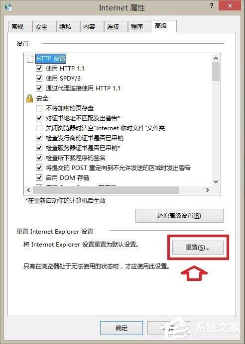 Windows使用教程,Windows系统教程,Windows优化教程