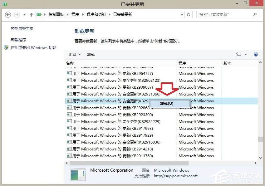 Windows使用教程,Windows系统教程,Windows优化教程