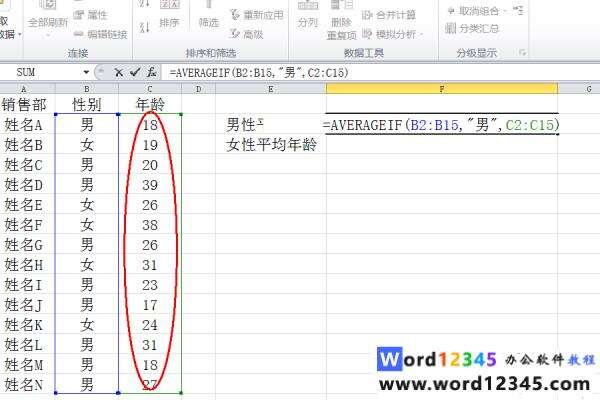 Windows使用教程,Windows系统教程,Windows优化教程