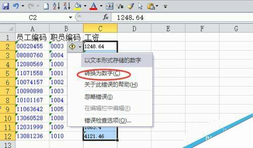 Windows使用教程,Windows系统教程,Windows优化教程