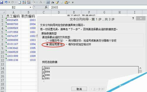 Windows使用教程,Windows系统教程,Windows优化教程