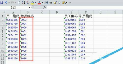 Windows使用教程,Windows系统教程,Windows优化教程