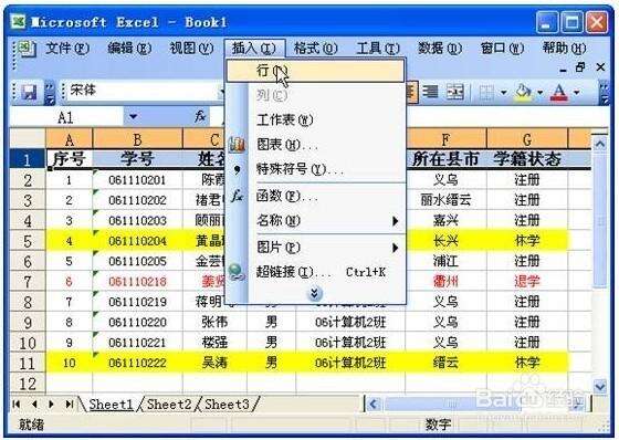 Windows使用教程,Windows系统教程,Windows优化教程