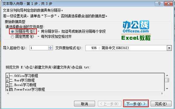 Windows使用教程,Windows系统教程,Windows优化教程