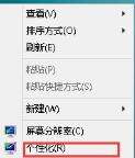 Windows使用教程,Windows系统教程,Windows优化教程