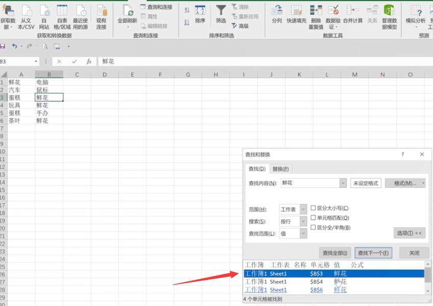 Windows使用教程,Windows系统教程,Windows优化教程