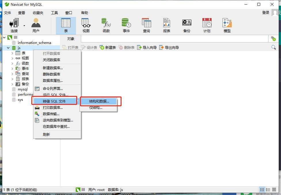 企业微信截图_20200617161504.jpg