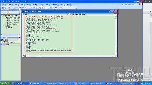 Windows使用教程,Windows系统教程,Windows优化教程
