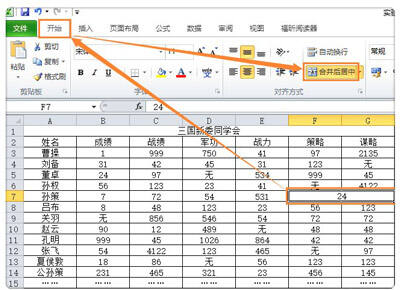 Windows使用教程,Windows系统教程,Windows优化教程