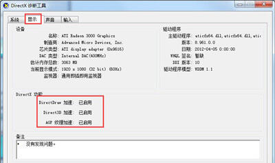 Windows使用教程,Windows系统教程,Windows优化教程