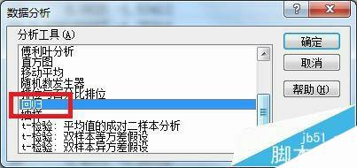 Windows使用教程,Windows系统教程,Windows优化教程