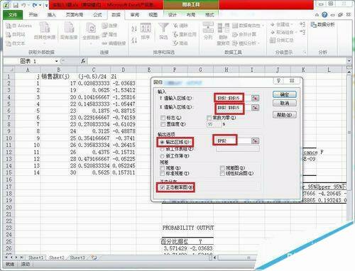 Windows使用教程,Windows系统教程,Windows优化教程