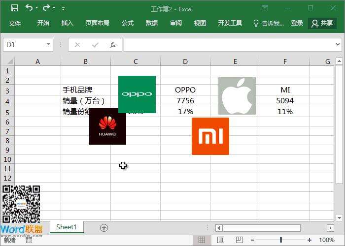 Windows使用教程,Windows系统教程,Windows优化教程