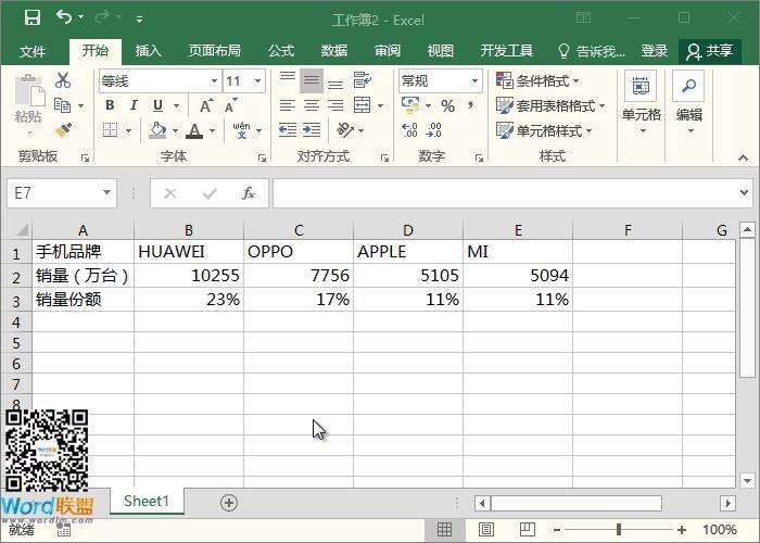Windows使用教程,Windows系统教程,Windows优化教程