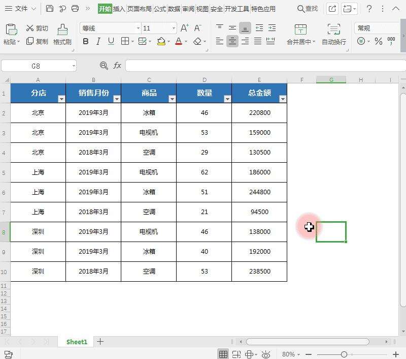 Windows使用教程,Windows系统教程,Windows优化教程