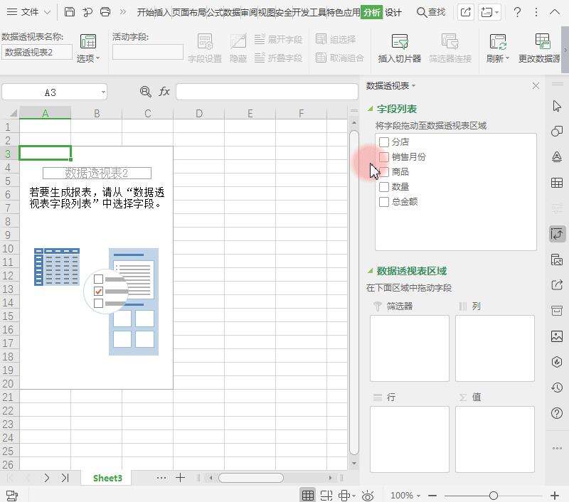 Windows使用教程,Windows系统教程,Windows优化教程