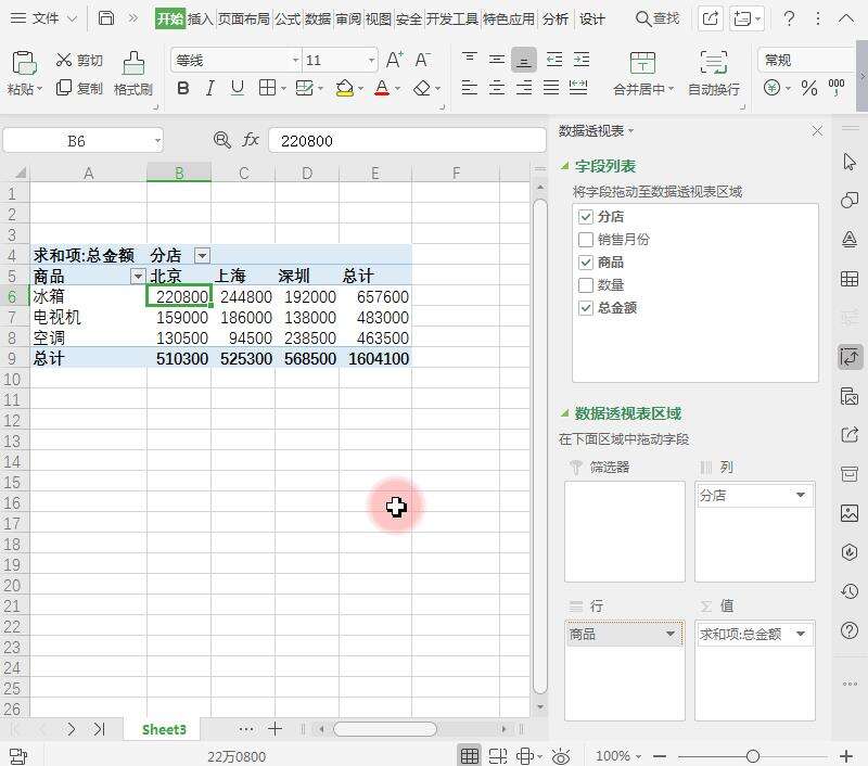 Windows使用教程,Windows系统教程,Windows优化教程