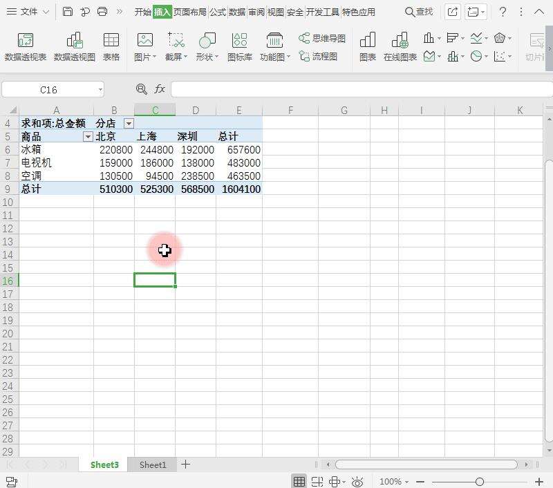 Windows使用教程,Windows系统教程,Windows优化教程