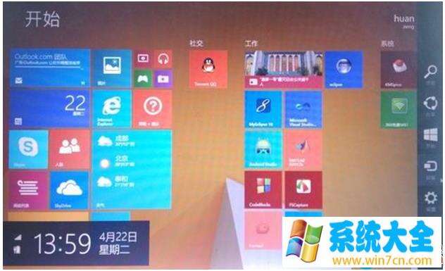 Windows使用教程,Windows系统教程,Windows优化教程