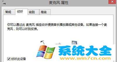 Win8.1系统关机命令变成重启问题解决方法