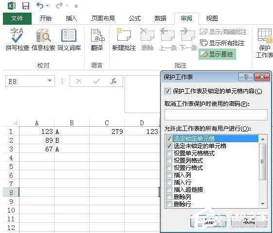 Windows使用教程,Windows系统教程,Windows优化教程