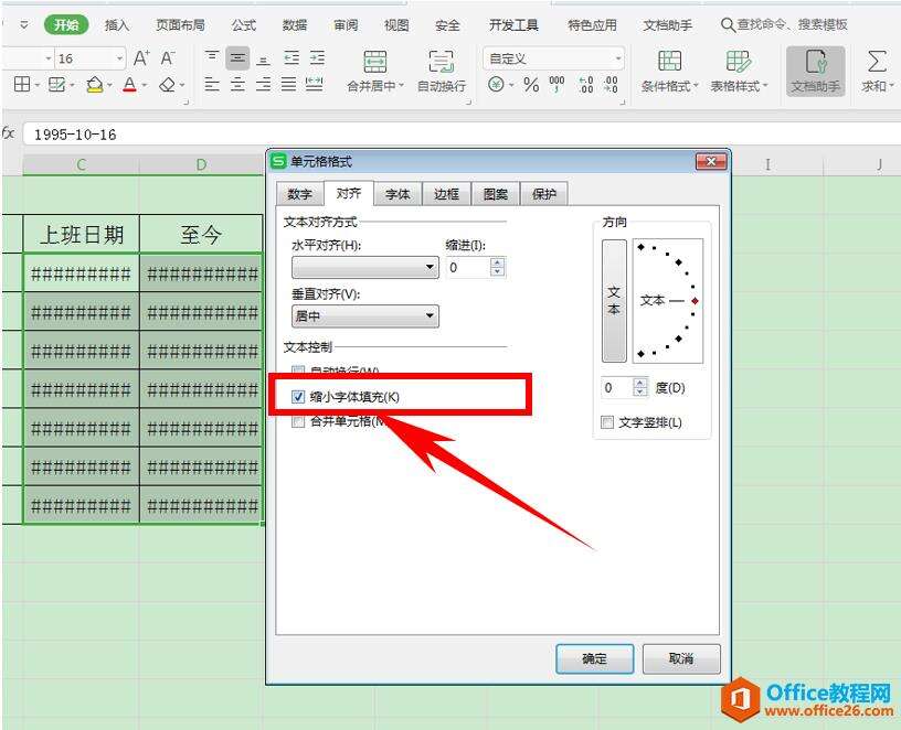Windows使用教程,Windows系统教程,Windows优化教程