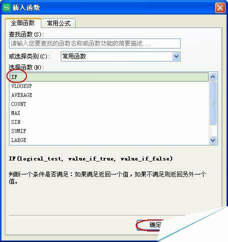 Windows使用教程,Windows系统教程,Windows优化教程
