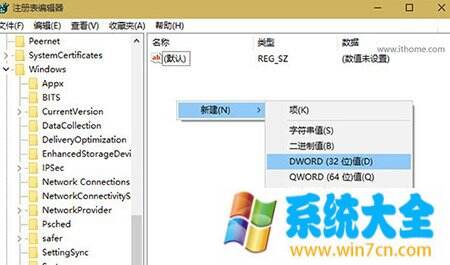 怎么让win10系统的界面变成win8和win7那样