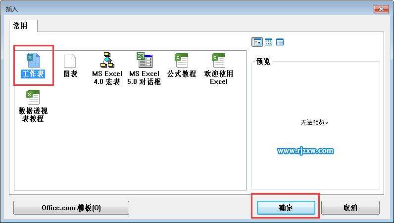 Windows使用教程,Windows系统教程,Windows优化教程