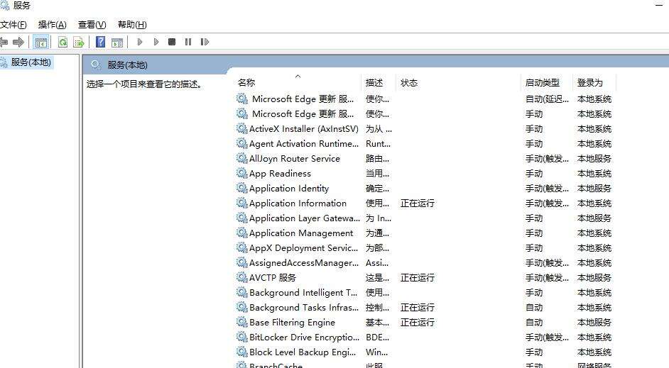 Windows使用教程,Windows系统教程,Windows优化教程