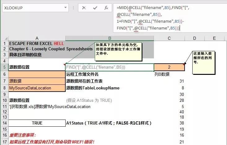 Windows使用教程,Windows系统教程,Windows优化教程
