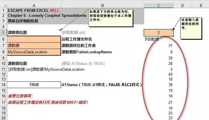 Windows使用教程,Windows系统教程,Windows优化教程