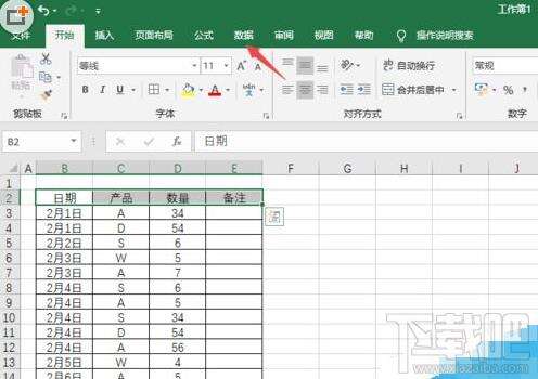 Windows使用教程,Windows系统教程,Windows优化教程
