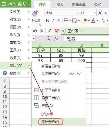 Windows使用教程,Windows系统教程,Windows优化教程
