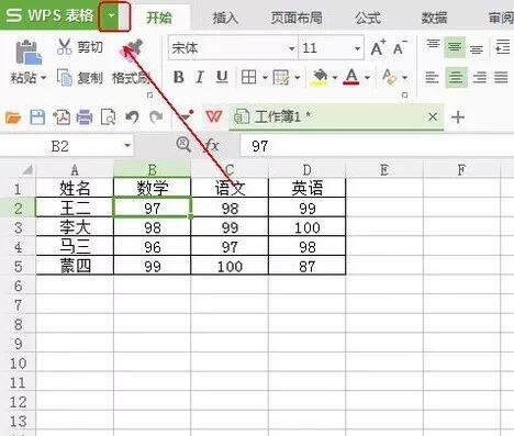 Windows使用教程,Windows系统教程,Windows优化教程