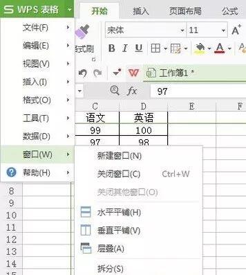 Windows使用教程,Windows系统教程,Windows优化教程