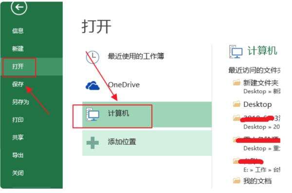 Windows使用教程,Windows系统教程,Windows优化教程