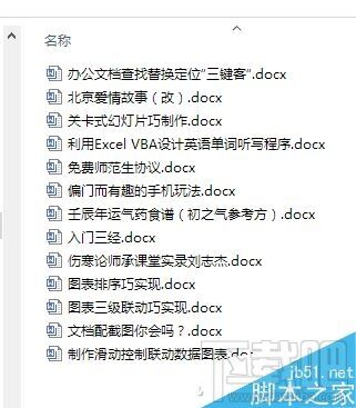 Windows使用教程,Windows系统教程,Windows优化教程
