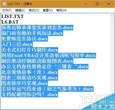 Windows使用教程,Windows系统教程,Windows优化教程