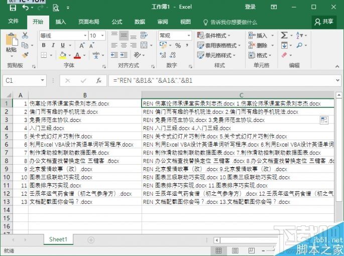 Windows使用教程,Windows系统教程,Windows优化教程
