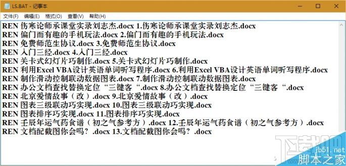 Windows使用教程,Windows系统教程,Windows优化教程