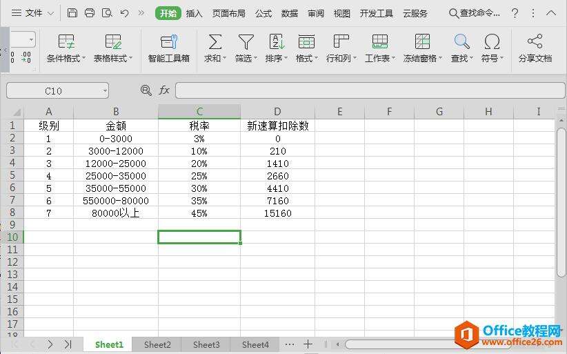 Windows使用教程,Windows系统教程,Windows优化教程