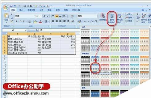 Windows使用教程,Windows系统教程,Windows优化教程