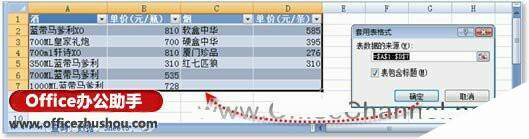Windows使用教程,Windows系统教程,Windows优化教程
